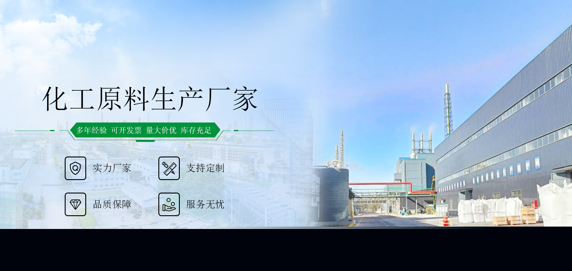 匠心制造，恪守品質(zhì)