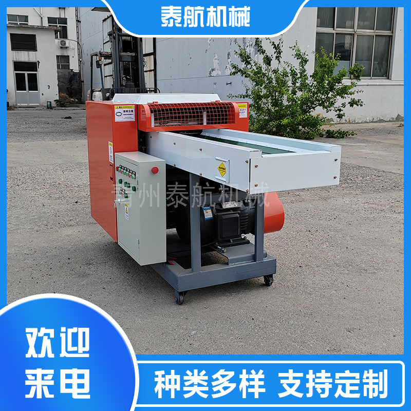 纖維有雜質可以用粉碎機粉碎嗎