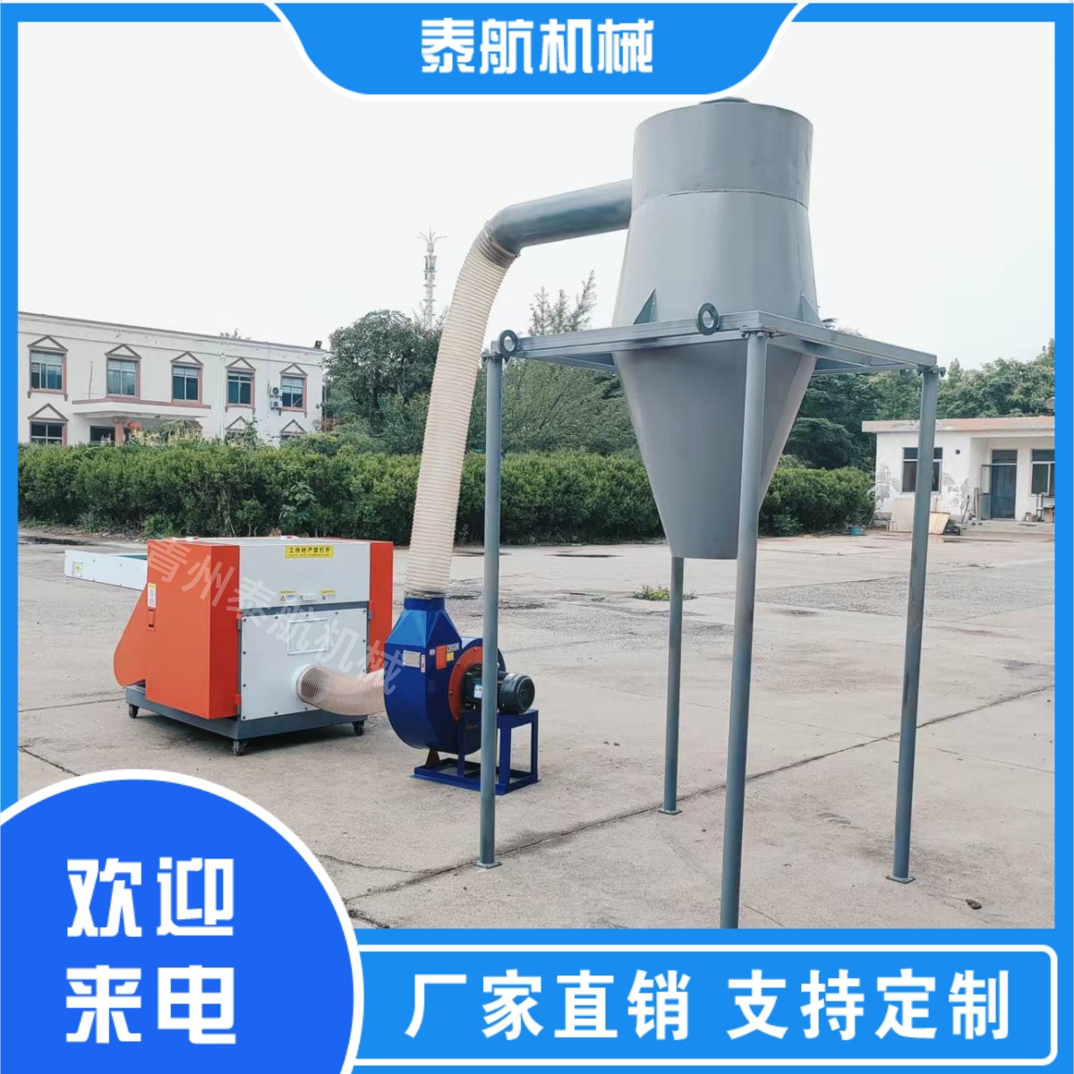 纖維切斷機的穩定性高嗎