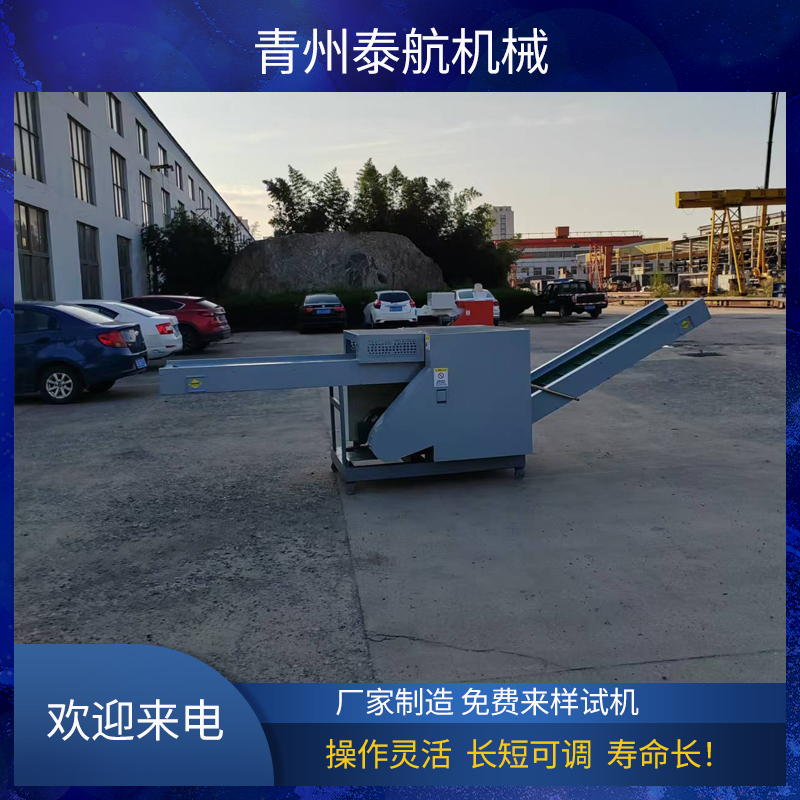 海綿切粒機長期作業需要注意什么