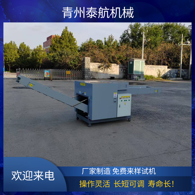 纖維切斷機刀盤什么材質好