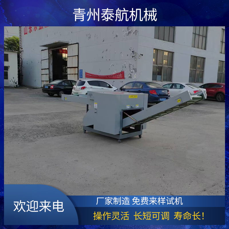 怎樣避免海綿粉碎機常規故障