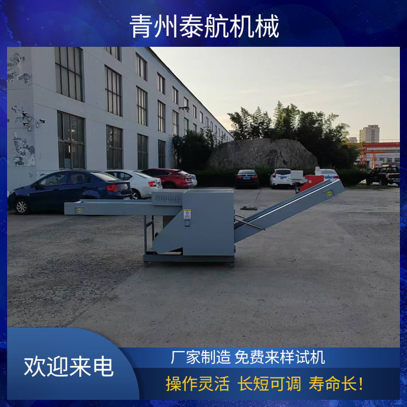 外墻保溫板廢料粉碎機適用范圍和功能