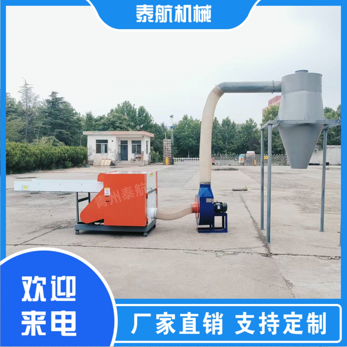 玻璃纖維建議用什么設(shè)備切