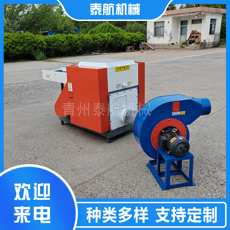 海綿粉碎機(jī)篩網(wǎng)的數(shù)目