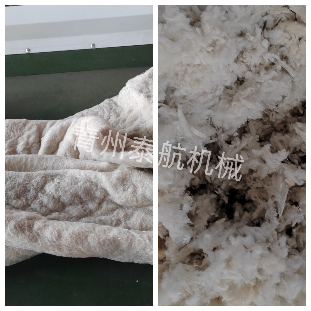 布料粉碎效果對(duì)比