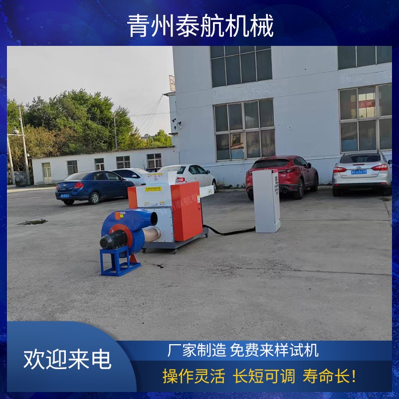 纖維切斷機(jī)運(yùn)行過(guò)程中容易纏繞嗎