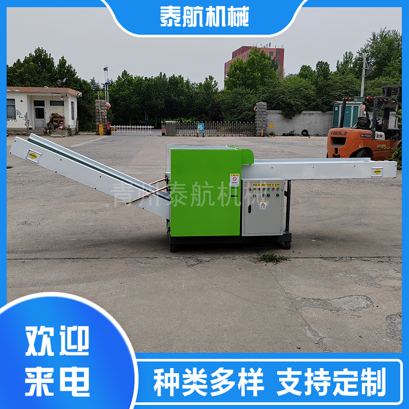 狗窩墊的粉碎處理需要多長(zhǎng)時(shí)間