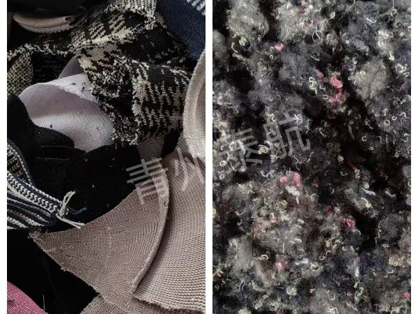 布料粉碎效果對比