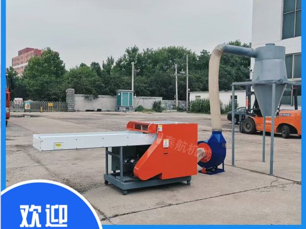 纖維粉碎機的應(yīng)用范圍